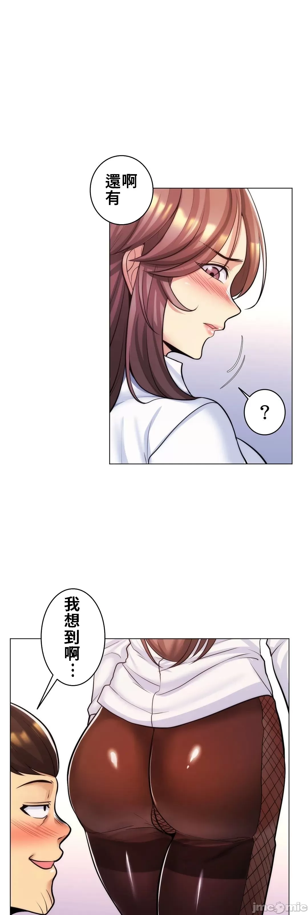 [韩国漫画] 继母竟是我女友 剧情,高潮潮吹,熟女人妻,巨乳大奶,露出#[48P]-24