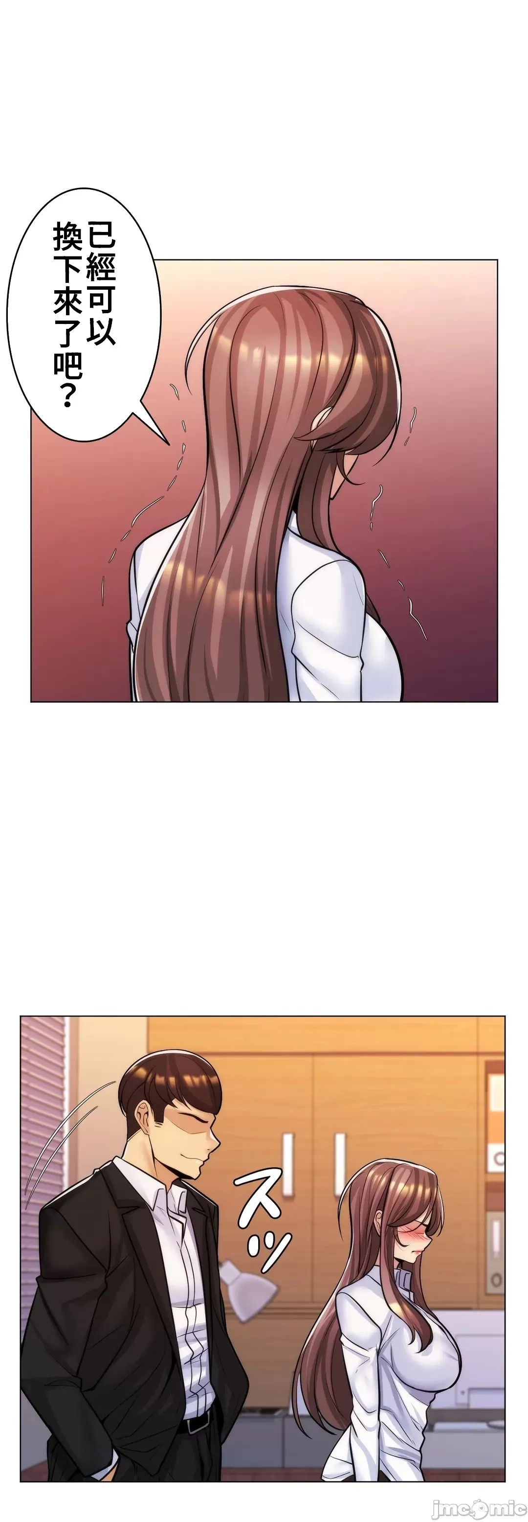 [韩国漫画] 继母竟是我女友 剧情,高潮潮吹,熟女人妻,巨乳大奶,露出#[48P]-27