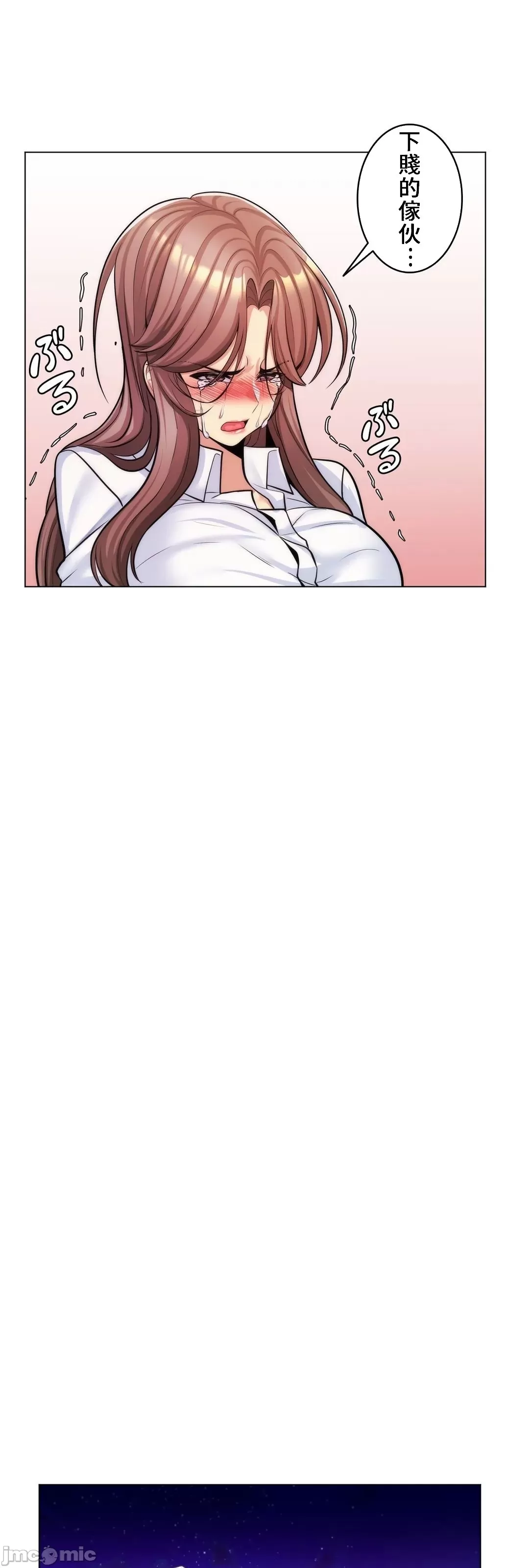 [韩国漫画] 继母竟是我女友 剧情,高潮潮吹,熟女人妻,巨乳大奶,露出#[48P]-29