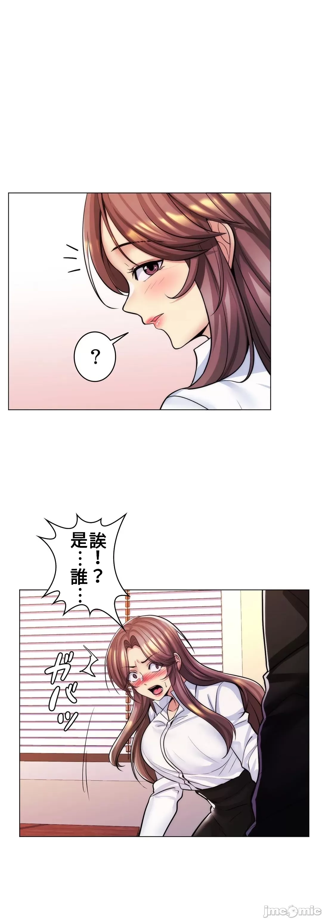 [韩国漫画] 继母竟是我女友 剧情,高潮潮吹,熟女人妻,巨乳大奶,露出#[48P]-39
