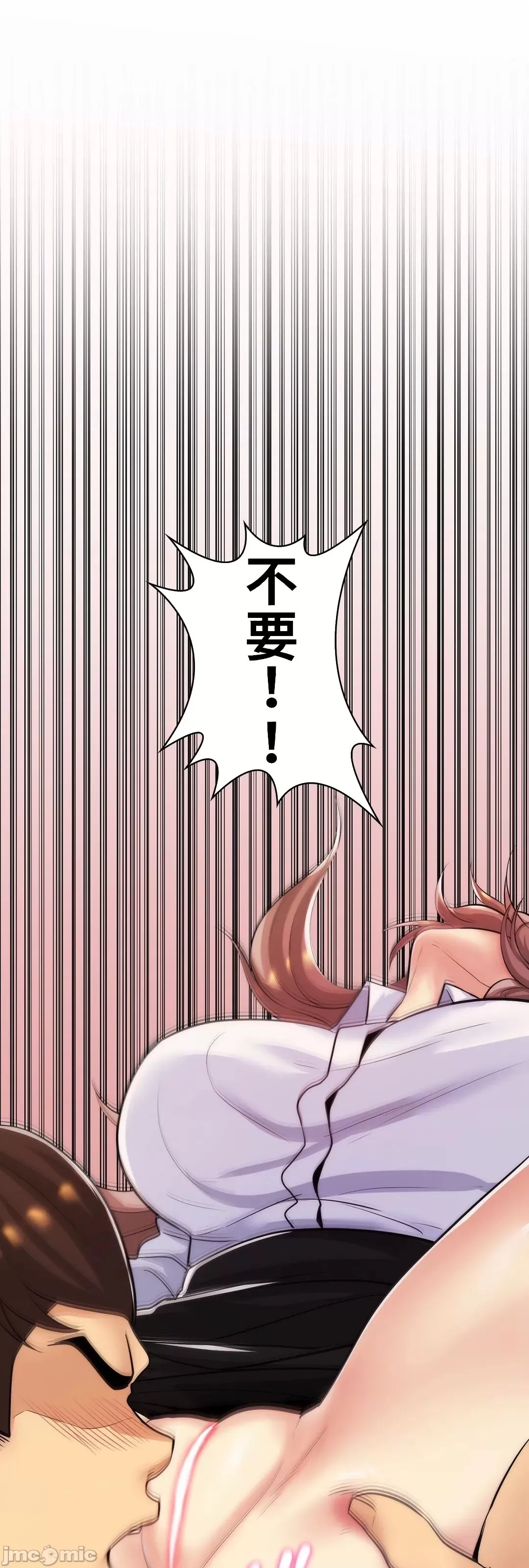 [韩国漫画] 继母竟是我女友 剧情,高潮潮吹,熟女人妻,巨乳大奶,露出#[48P]-46