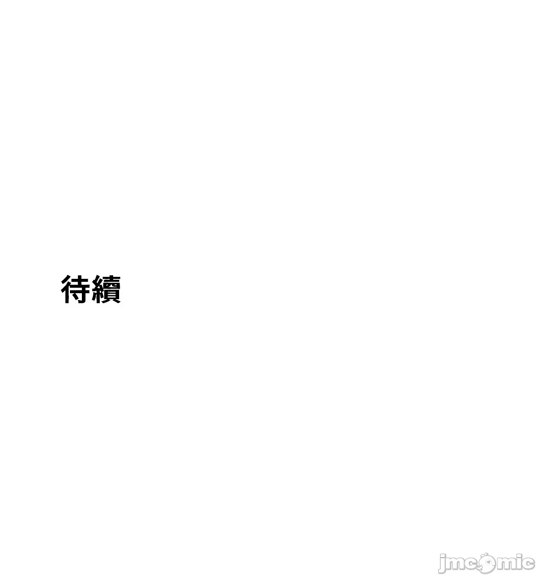 [韩国漫画] 继母竟是我女友 剧情,高潮潮吹,熟女人妻,巨乳大奶,露出#[48P]-48