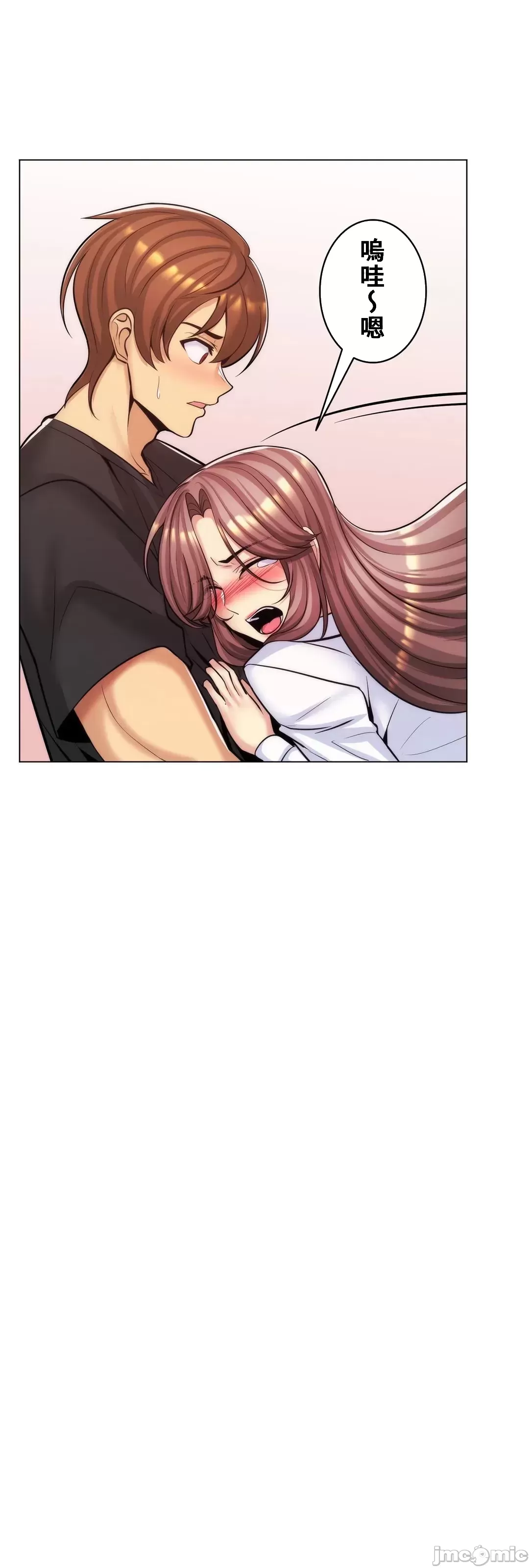 [韩国漫画] 继母竟是我女友 剧情,高潮潮吹,熟女人妻,巨乳大奶,露出#[42P]-11