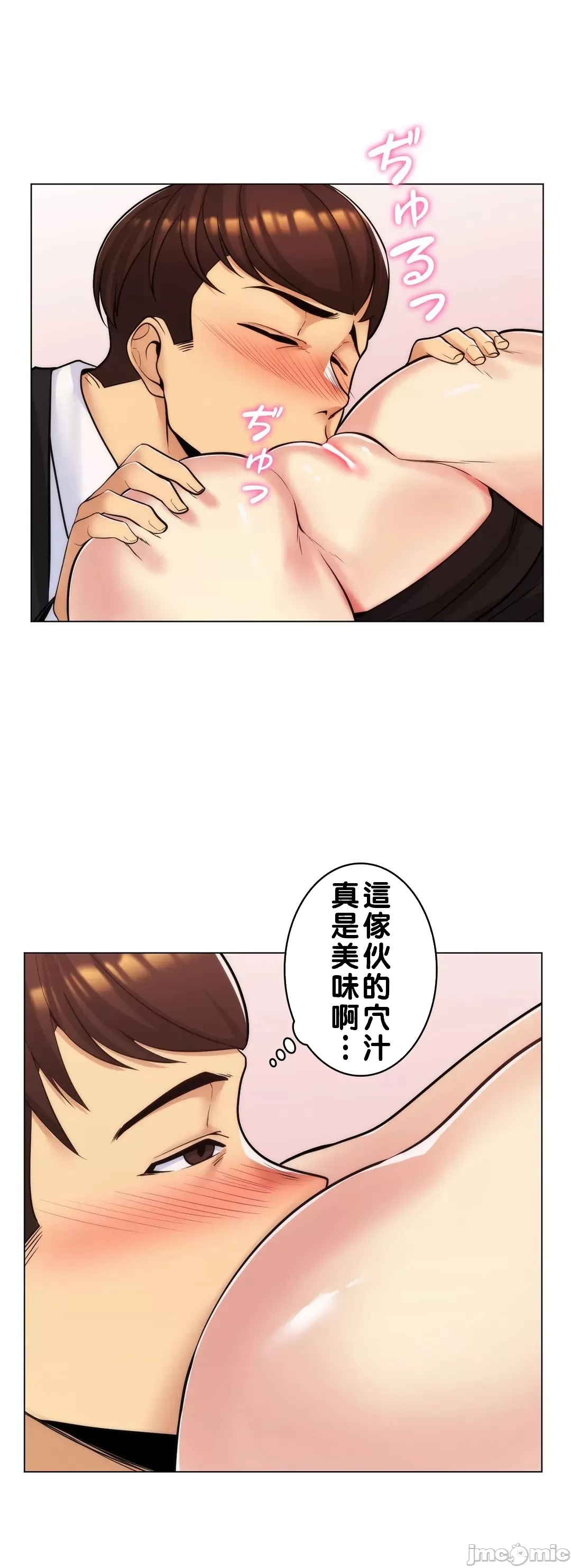 [韩国漫画] 继母竟是我女友 剧情,高潮潮吹,熟女人妻,巨乳大奶,露出#[42P]-2
