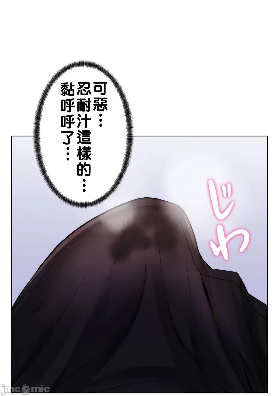 [韩国漫画] 继母竟是我女友 剧情,高潮潮吹,熟女人妻,巨乳大奶,露出#[42P]-25