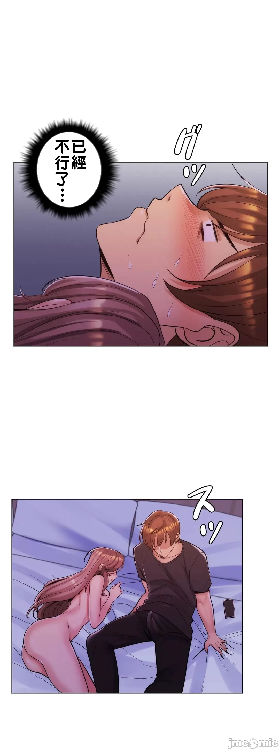 [韩国漫画] 继母竟是我女友 剧情,高潮潮吹,熟女人妻,巨乳大奶,露出#[42P]-26