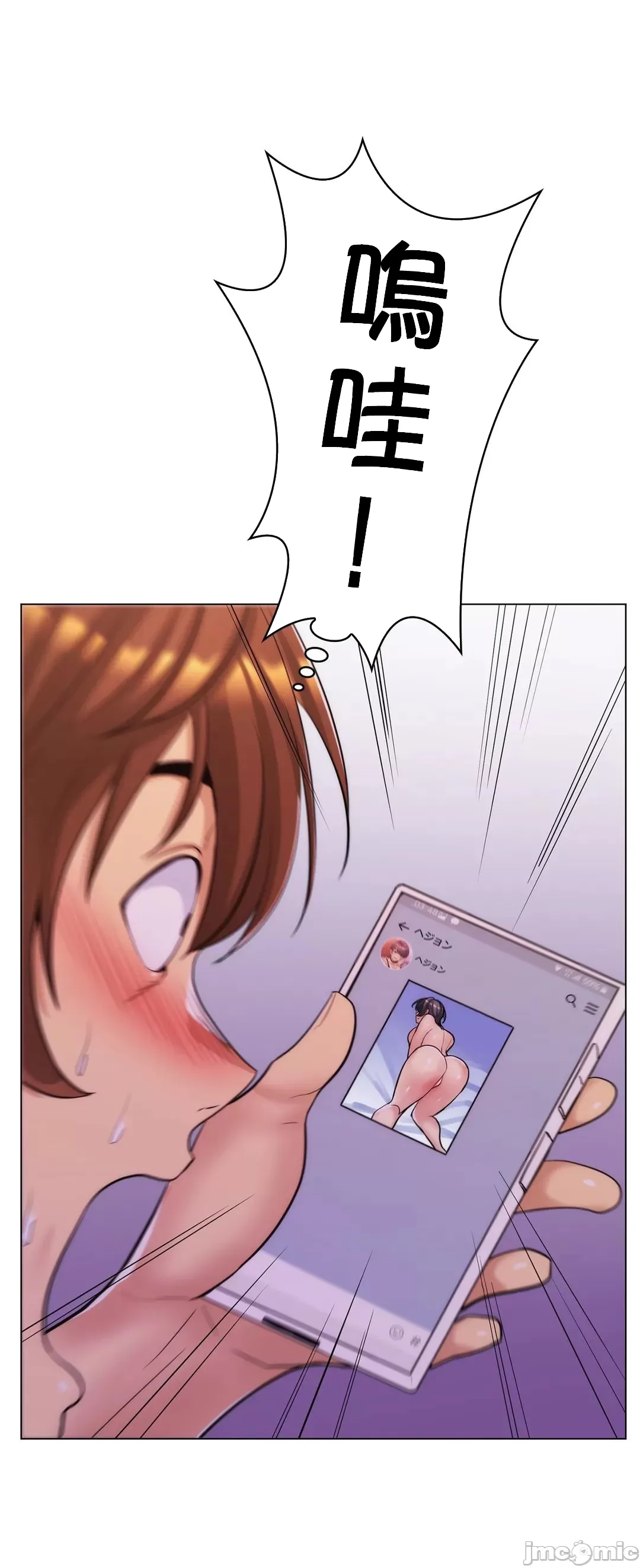 [韩国漫画] 继母竟是我女友 剧情,高潮潮吹,熟女人妻,巨乳大奶,露出#[42P]-29