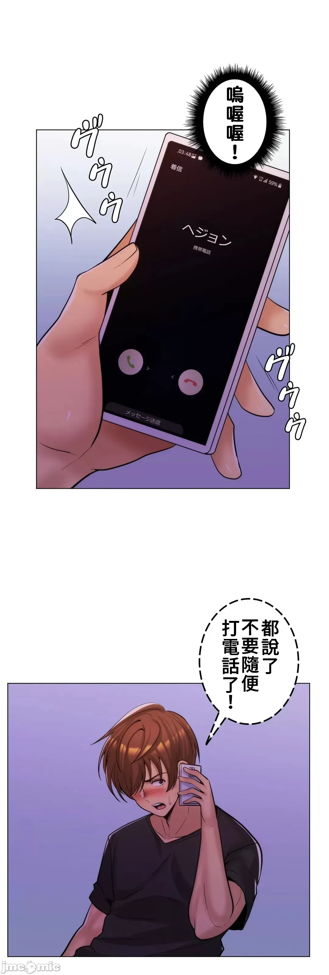 [韩国漫画] 继母竟是我女友 剧情,高潮潮吹,熟女人妻,巨乳大奶,露出#[42P]-34
