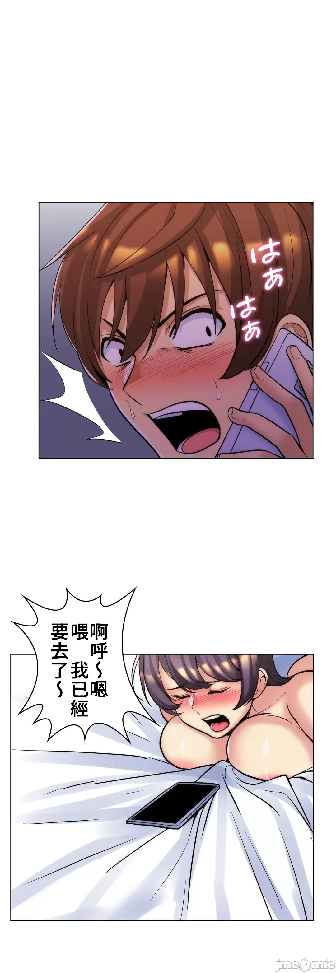 [韩国漫画] 继母竟是我女友 剧情,高潮潮吹,熟女人妻,巨乳大奶,露出#[42P]-35