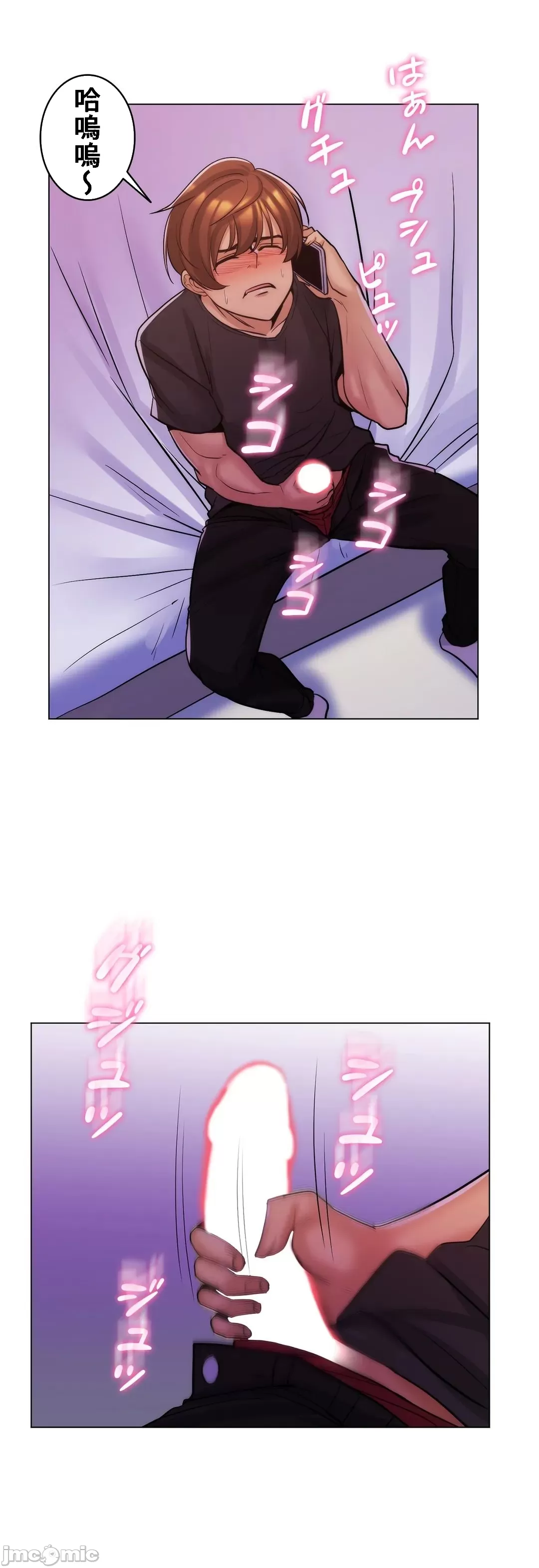 [韩国漫画] 继母竟是我女友 剧情,高潮潮吹,熟女人妻,巨乳大奶,露出#[42P]-37