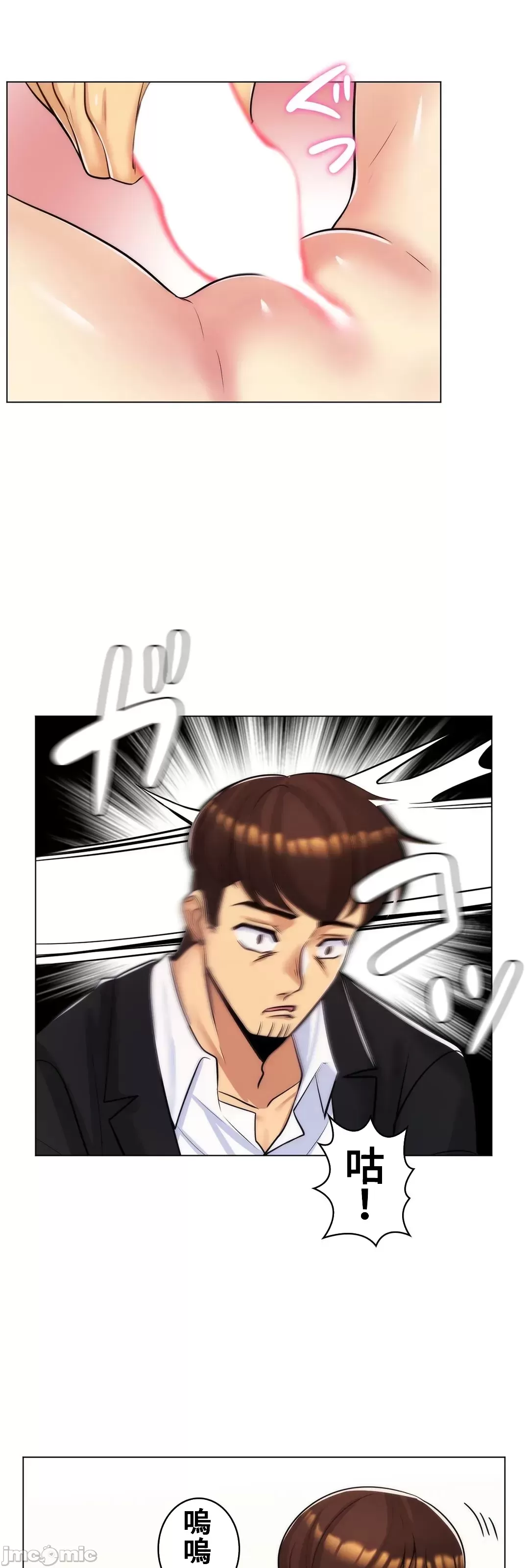 [韩国漫画] 继母竟是我女友 剧情,高潮潮吹,熟女人妻,巨乳大奶,露出#[42P]-6