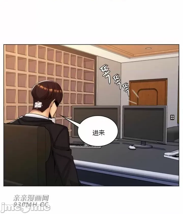 [韩国漫画] 继母竟是我女友 剧情,高潮潮吹,熟女人妻,巨乳大奶,露出#[52P]-13
