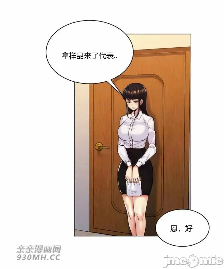 [韩国漫画] 继母竟是我女友 剧情,高潮潮吹,熟女人妻,巨乳大奶,露出#[52P]-14