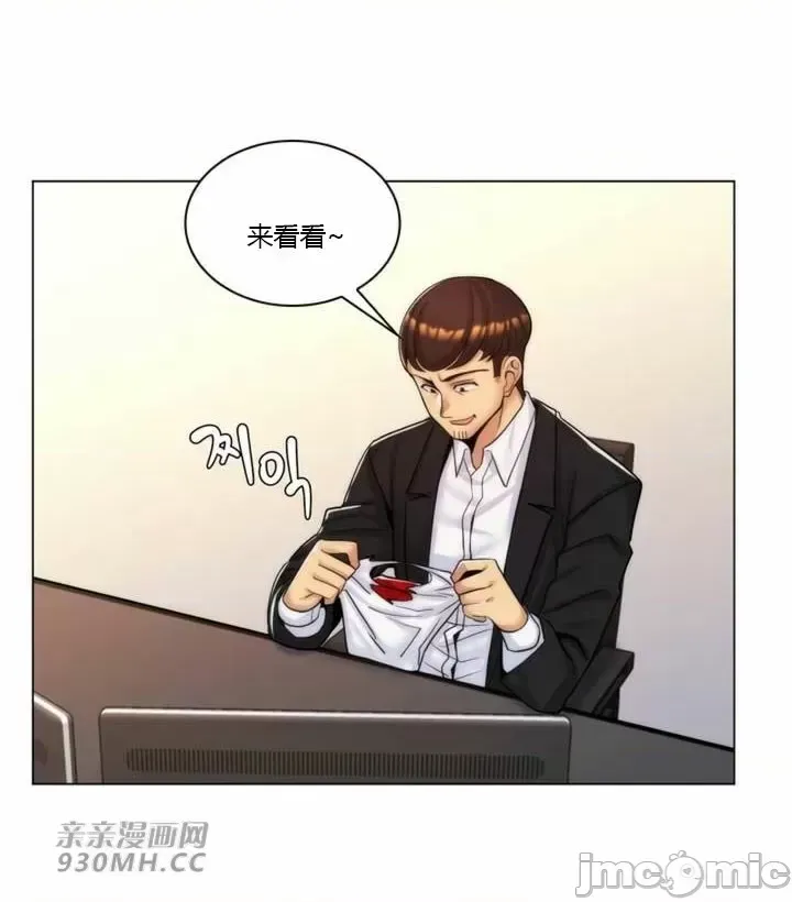 [韩国漫画] 继母竟是我女友 剧情,高潮潮吹,熟女人妻,巨乳大奶,露出#[52P]-15