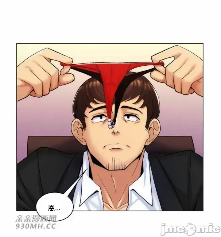 [韩国漫画] 继母竟是我女友 剧情,高潮潮吹,熟女人妻,巨乳大奶,露出#[52P]-16