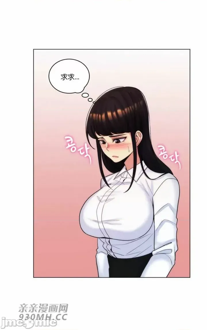 [韩国漫画] 继母竟是我女友 剧情,高潮潮吹,熟女人妻,巨乳大奶,露出#[52P]-17