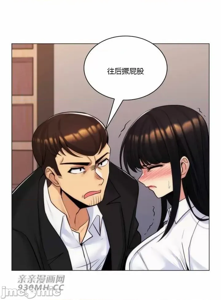 [韩国漫画] 继母竟是我女友 剧情,高潮潮吹,熟女人妻,巨乳大奶,露出#[52P]-26