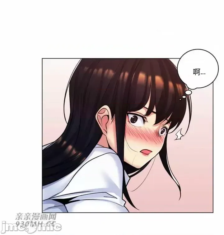 [韩国漫画] 继母竟是我女友 剧情,高潮潮吹,熟女人妻,巨乳大奶,露出#[52P]-29