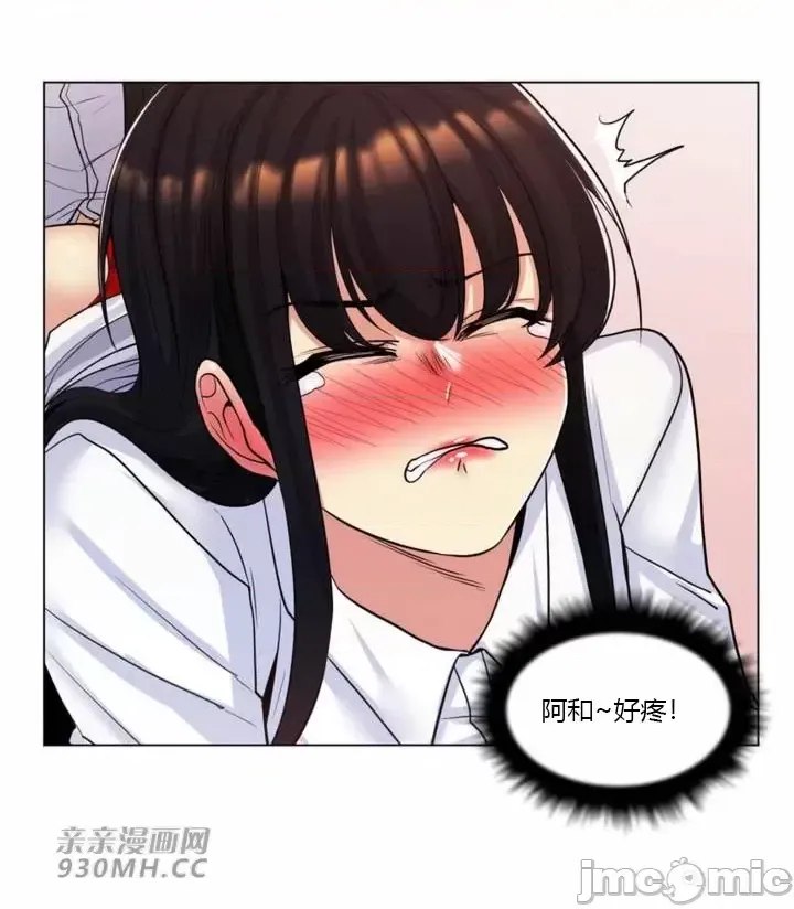 [韩国漫画] 继母竟是我女友 剧情,高潮潮吹,熟女人妻,巨乳大奶,露出#[52P]-31