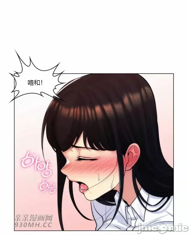 [韩国漫画] 继母竟是我女友 剧情,高潮潮吹,熟女人妻,巨乳大奶,露出#[52P]-34