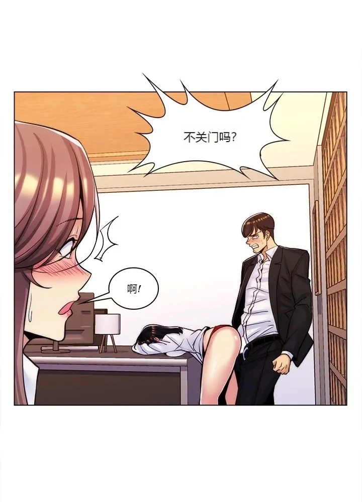 [韩国漫画] 继母竟是我女友 剧情,高潮潮吹,熟女人妻,巨乳大奶,露出#[52P]-39