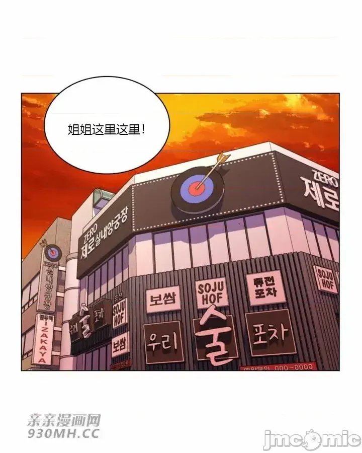 [韩国漫画] 继母竟是我女友 剧情,高潮潮吹,熟女人妻,巨乳大奶,露出#[52P]-49