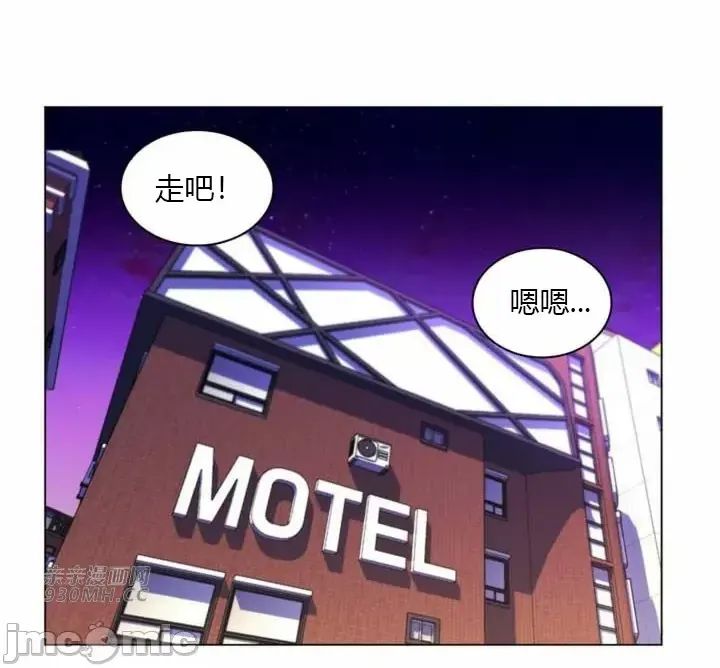 [韩国漫画] 继母竟是我女友 剧情,高潮潮吹,熟女人妻,巨乳大奶,露出#[58P]-29