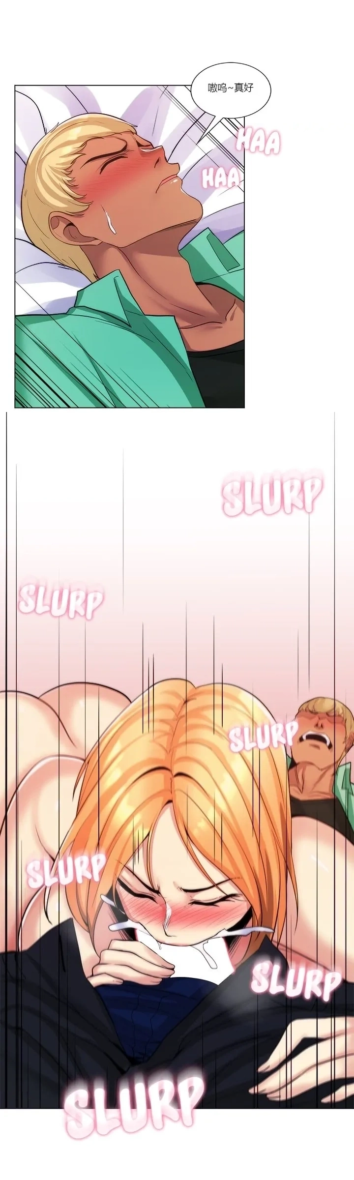 [韩国漫画] 继母竟是我女友 剧情,高潮潮吹,熟女人妻,巨乳大奶,露出#[58P]-33