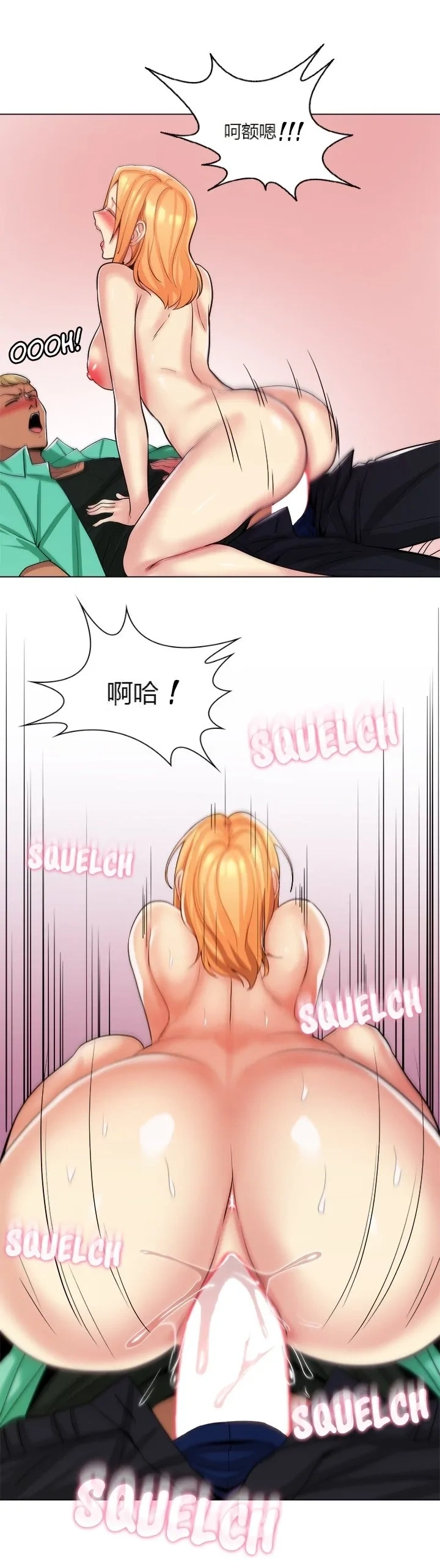 [韩国漫画] 继母竟是我女友 剧情,高潮潮吹,熟女人妻,巨乳大奶,露出#[58P]-36