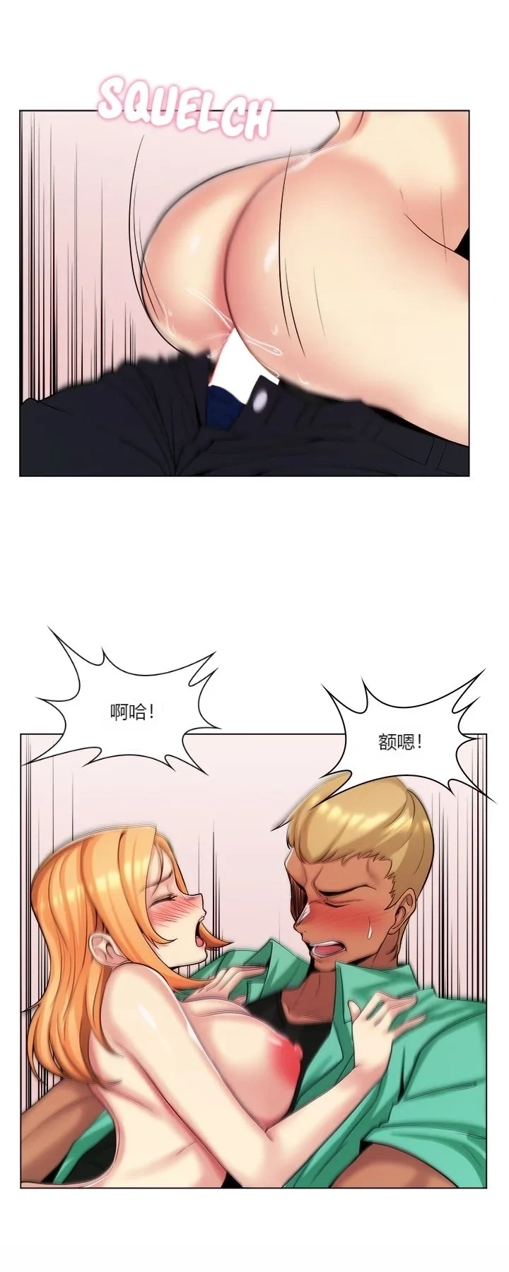 [韩国漫画] 继母竟是我女友 剧情,高潮潮吹,熟女人妻,巨乳大奶,露出#[58P]-38