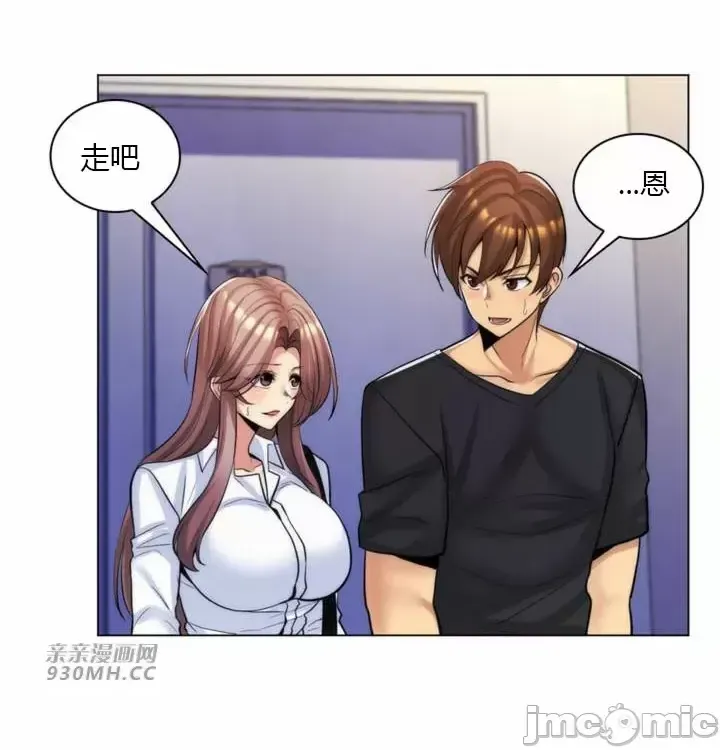 [韩国漫画] 继母竟是我女友 剧情,高潮潮吹,熟女人妻,巨乳大奶,露出#[58P]-48