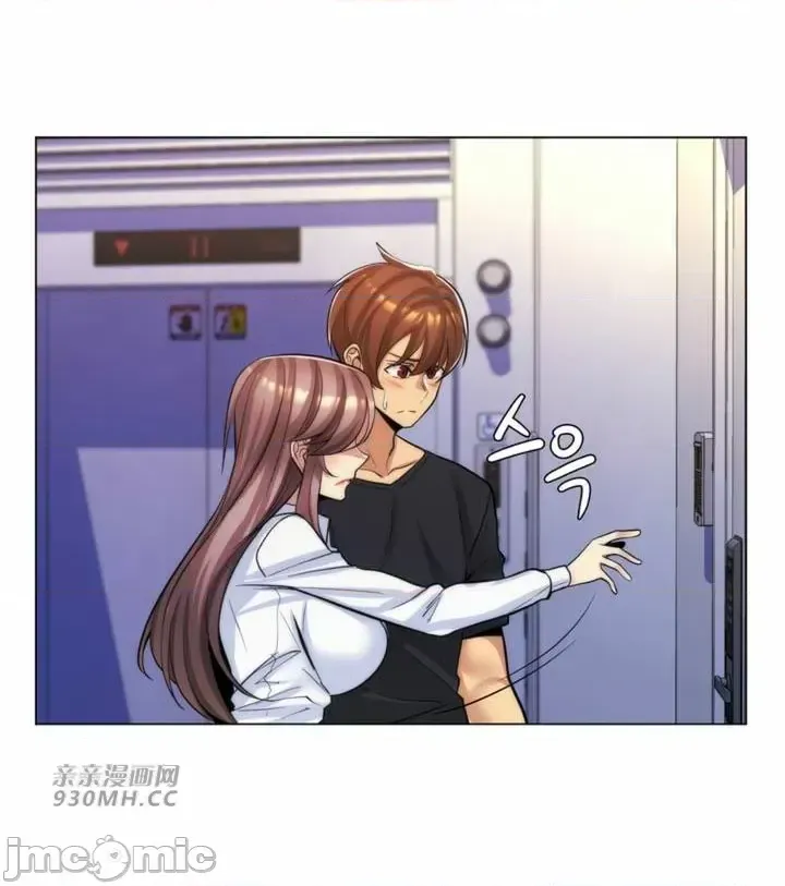 [韩国漫画] 继母竟是我女友 剧情,高潮潮吹,熟女人妻,巨乳大奶,露出#[58P]-49