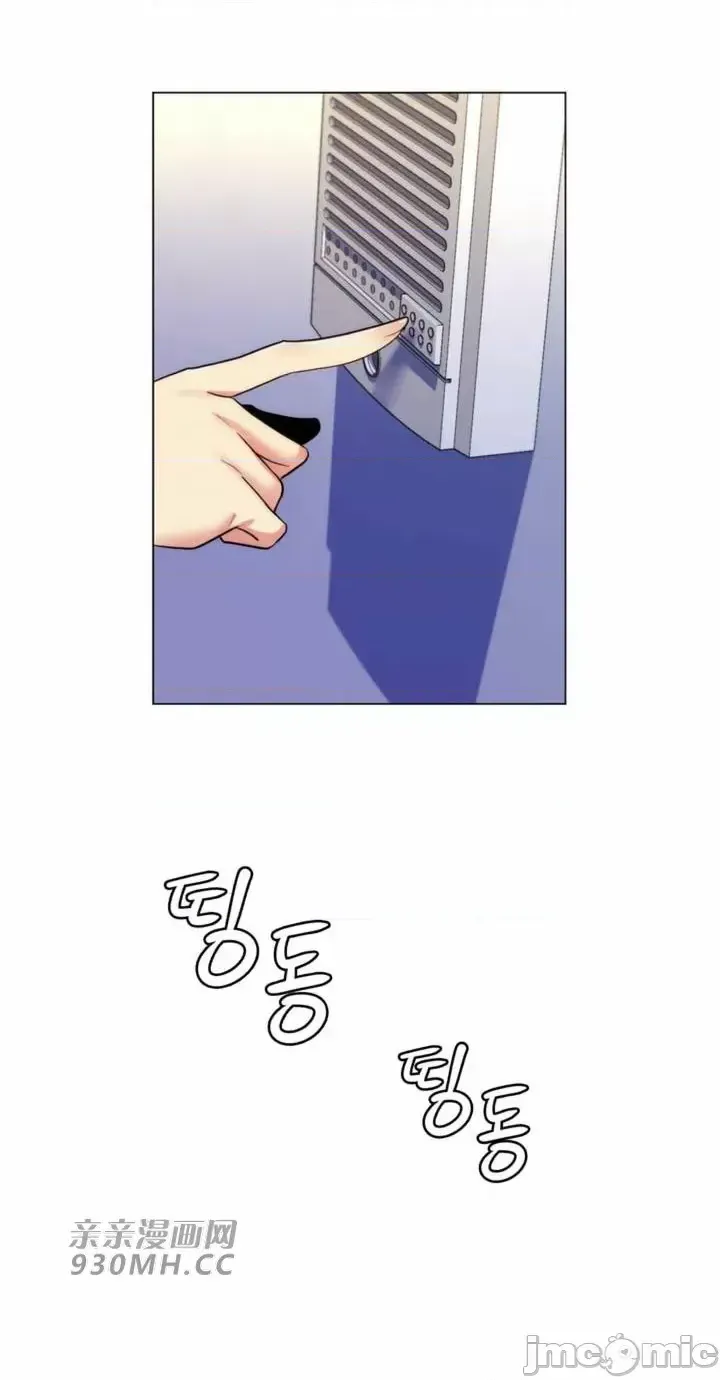 [韩国漫画] 继母竟是我女友 剧情,高潮潮吹,熟女人妻,巨乳大奶,露出#[58P]-50