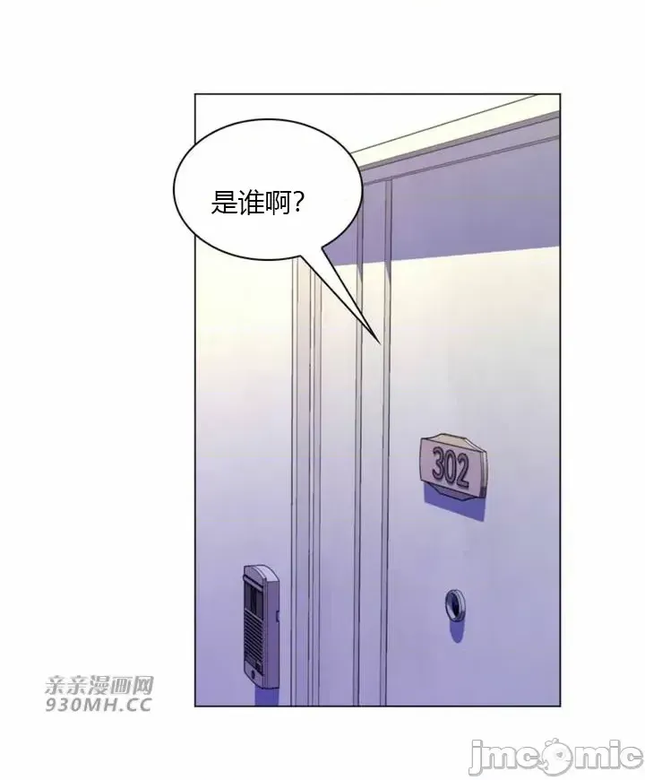 [韩国漫画] 继母竟是我女友 剧情,高潮潮吹,熟女人妻,巨乳大奶,露出#[58P]-52