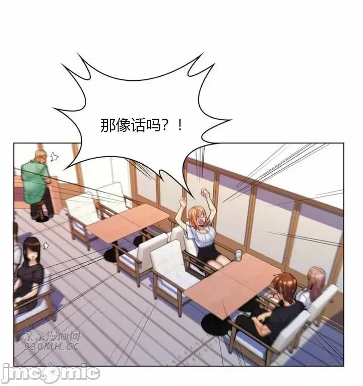 [韩国漫画] 继母竟是我女友 剧情,高潮潮吹,熟女人妻,巨乳大奶,露出#[58P]-8