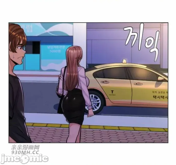 [韩国漫画] 继母竟是我女友 剧情,高潮潮吹,熟女人妻,巨乳大奶,露出#[55P]-12