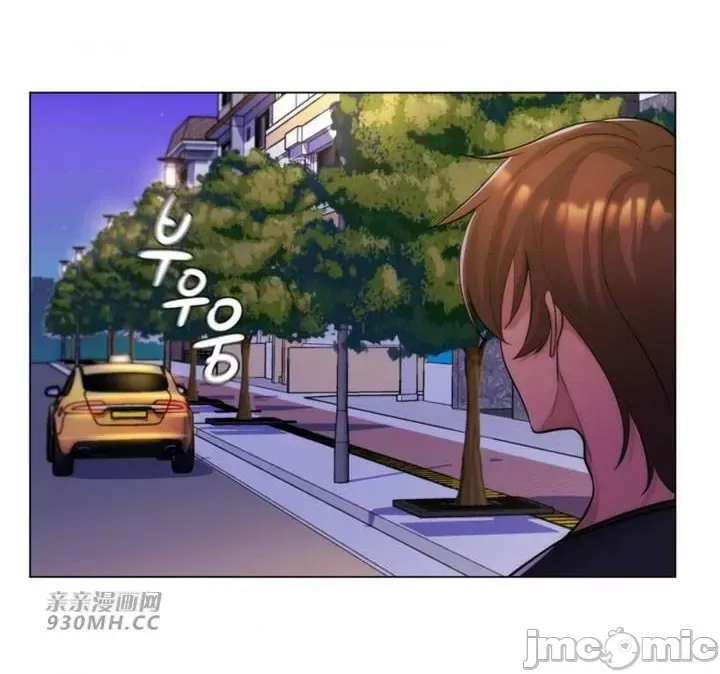 [韩国漫画] 继母竟是我女友 剧情,高潮潮吹,熟女人妻,巨乳大奶,露出#[55P]-14