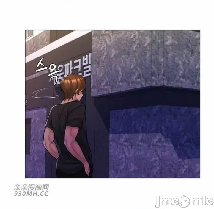 [韩国漫画] 继母竟是我女友 剧情,高潮潮吹,熟女人妻,巨乳大奶,露出#[55P]-15