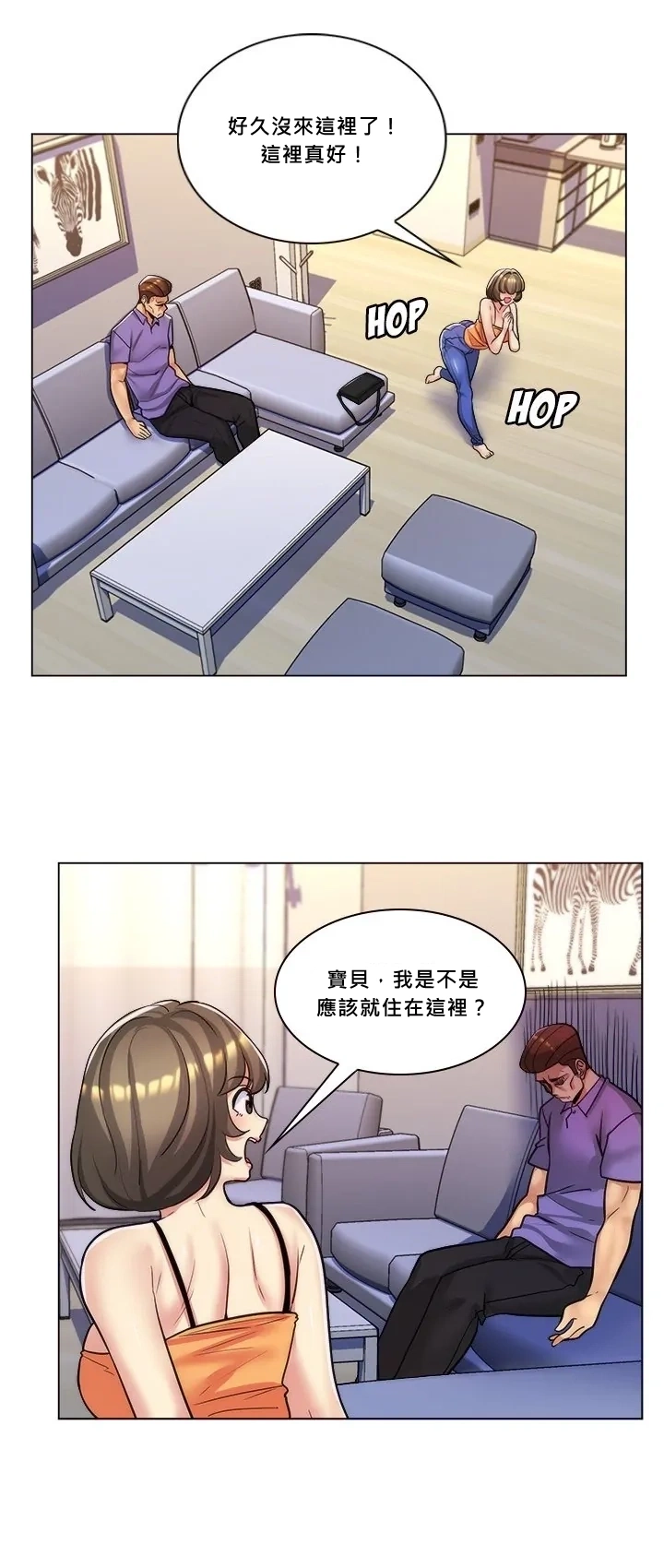 [韩国漫画] 继母竟是我女友 剧情,高潮潮吹,熟女人妻,巨乳大奶,露出#[55P]-18