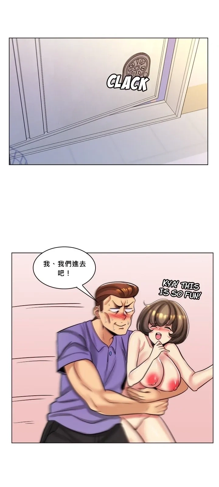 [韩国漫画] 继母竟是我女友 剧情,高潮潮吹,熟女人妻,巨乳大奶,露出#[55P]-22