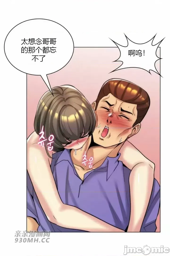 [韩国漫画] 继母竟是我女友 剧情,高潮潮吹,熟女人妻,巨乳大奶,露出#[55P]-26