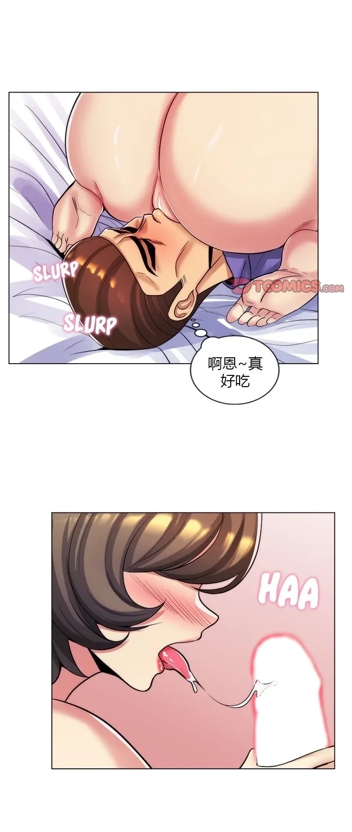[韩国漫画] 继母竟是我女友 剧情,高潮潮吹,熟女人妻,巨乳大奶,露出#[55P]-28