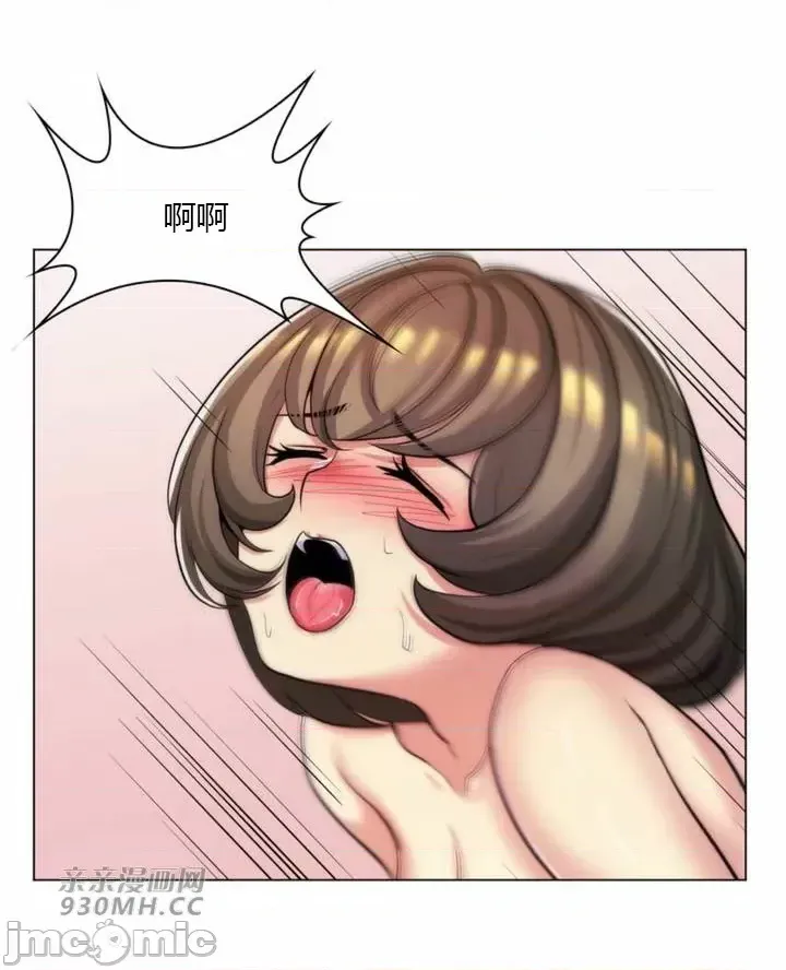 [韩国漫画] 继母竟是我女友 剧情,高潮潮吹,熟女人妻,巨乳大奶,露出#[55P]-30