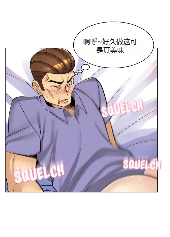 [韩国漫画] 继母竟是我女友 剧情,高潮潮吹,熟女人妻,巨乳大奶,露出#[55P]-32