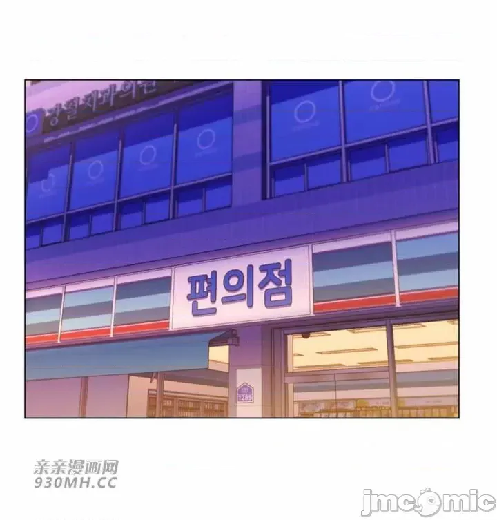 [韩国漫画] 继母竟是我女友 剧情,高潮潮吹,熟女人妻,巨乳大奶,露出#[55P]-33