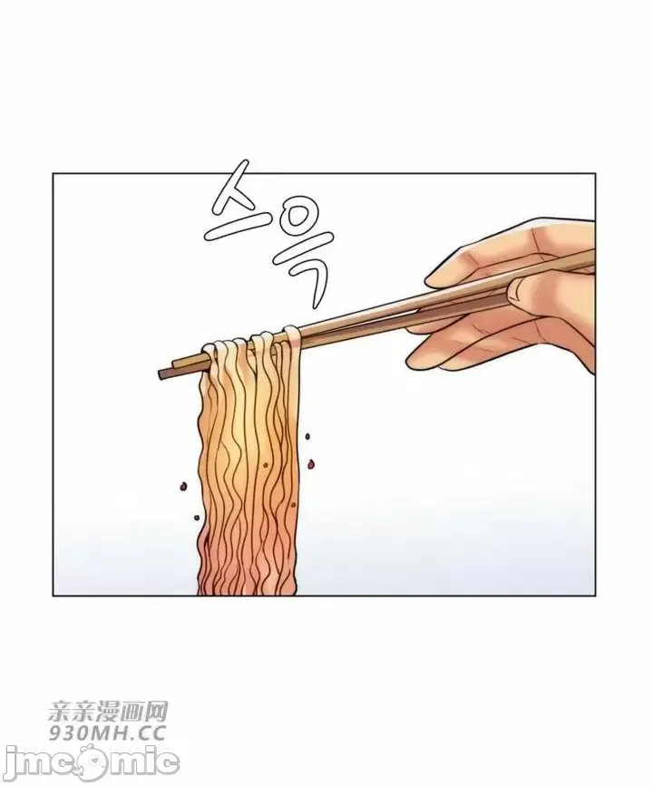 [韩国漫画] 继母竟是我女友 剧情,高潮潮吹,熟女人妻,巨乳大奶,露出#[55P]-34