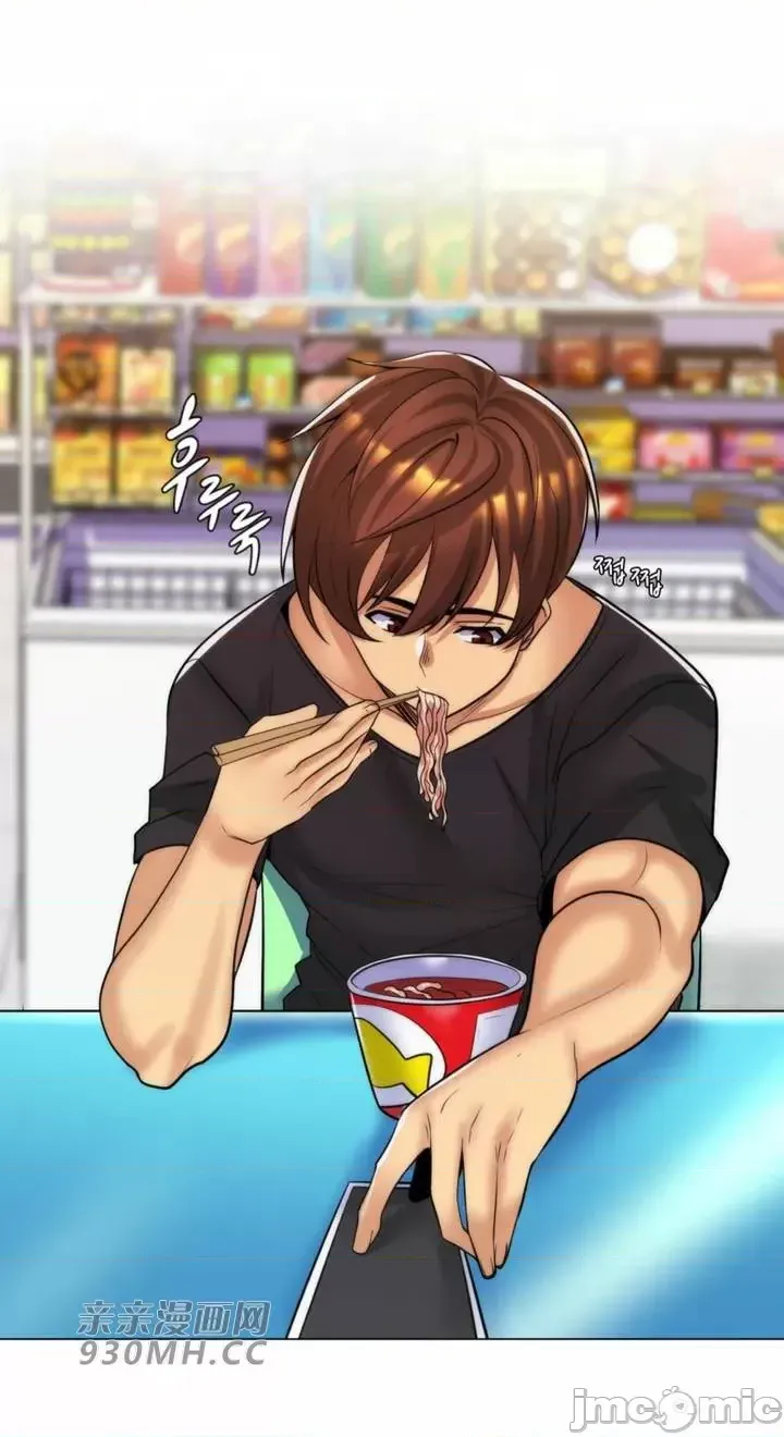 [韩国漫画] 继母竟是我女友 剧情,高潮潮吹,熟女人妻,巨乳大奶,露出#[55P]-35