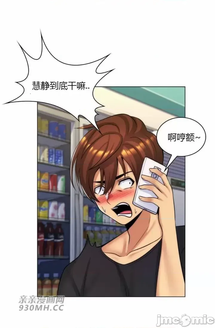 [韩国漫画] 继母竟是我女友 剧情,高潮潮吹,熟女人妻,巨乳大奶,露出#[55P]-39