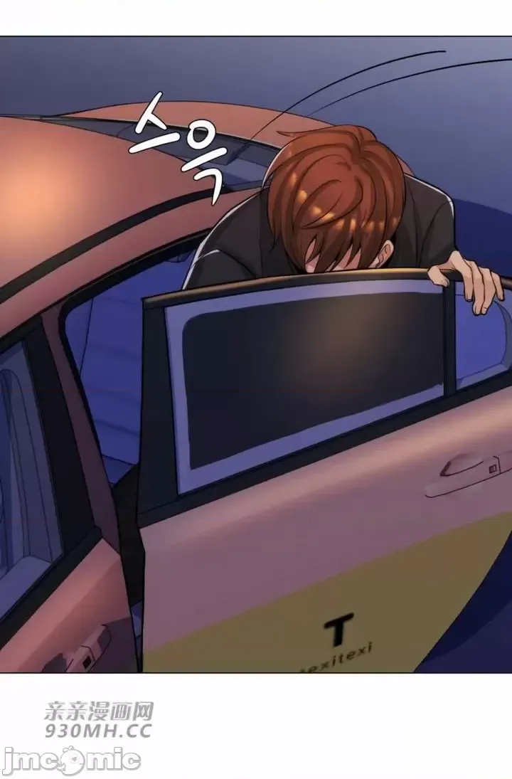 [韩国漫画] 继母竟是我女友 剧情,高潮潮吹,熟女人妻,巨乳大奶,露出#[55P]-46