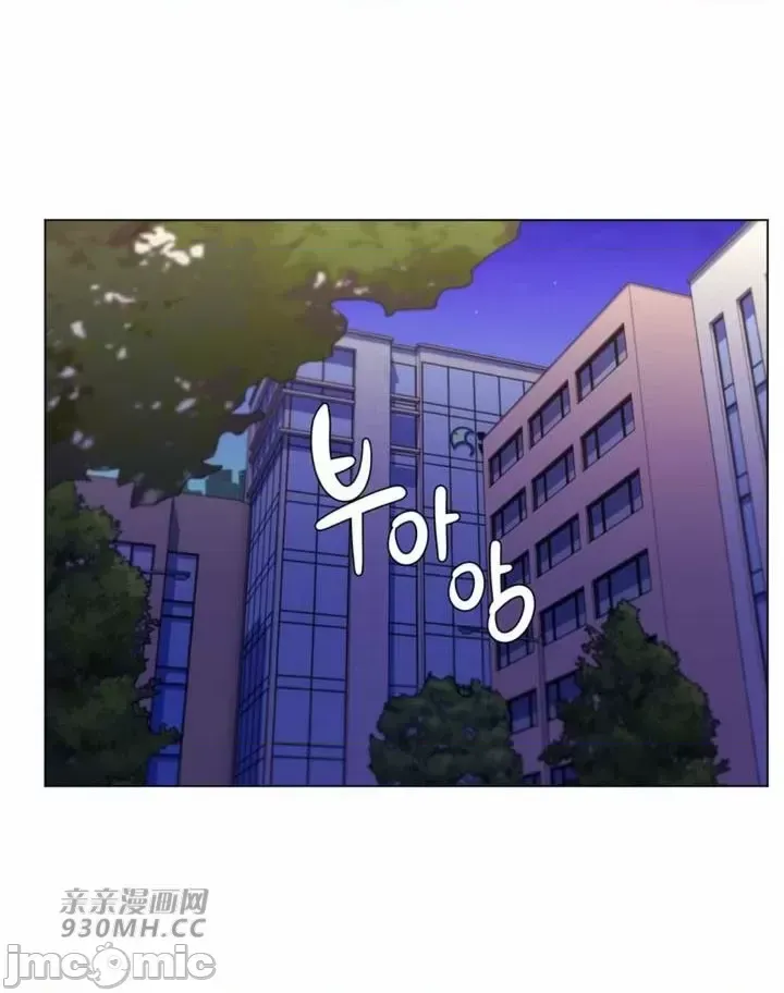 [韩国漫画] 继母竟是我女友 剧情,高潮潮吹,熟女人妻,巨乳大奶,露出#[55P]-47